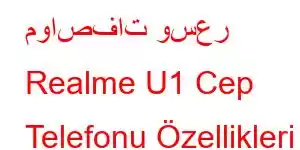 مواصفات وسعر Realme U1 Cep Telefonu Özellikleri