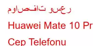 مواصفات وسعر Huawei Mate 10 Pro Cep Telefonu Özellikleri