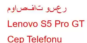 مواصفات وسعر Lenovo S5 Pro GT Cep Telefonu Özellikleri