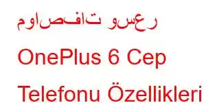 مواصفات وسعر OnePlus 6 Cep Telefonu Özellikleri