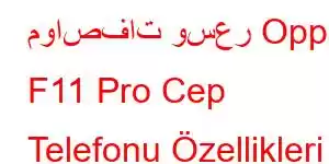 مواصفات وسعر Oppo F11 Pro Cep Telefonu Özellikleri